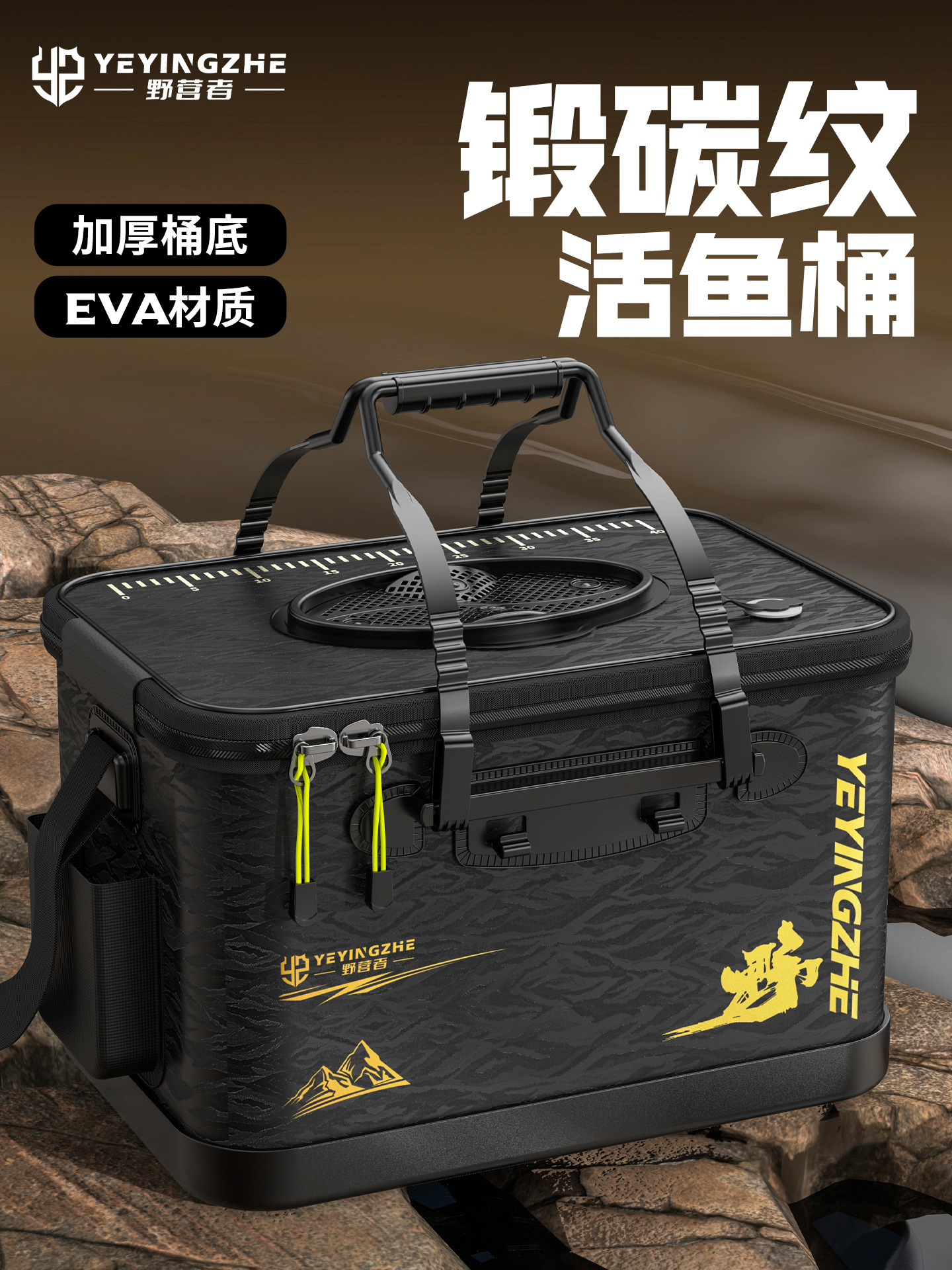 Thickened bottom fish bucket