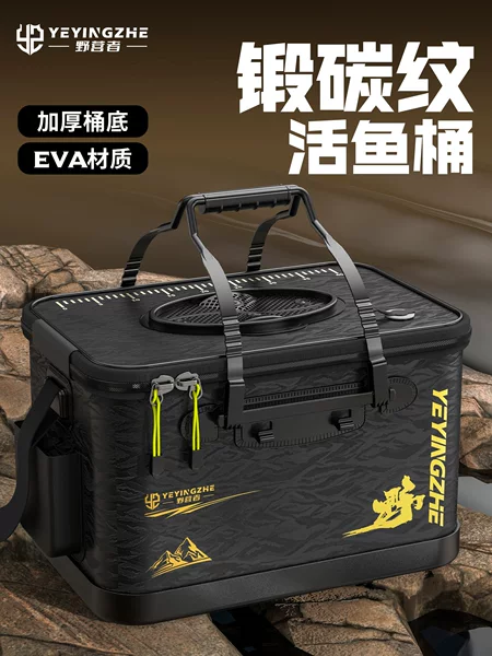 Camping Thickened Fish Bucket, Live Fish Bucket, Scratch-Resistant Fishing Bucket, New Folding Fish Protection Bucket, Fishing Box, Water Bucket, Fish Box