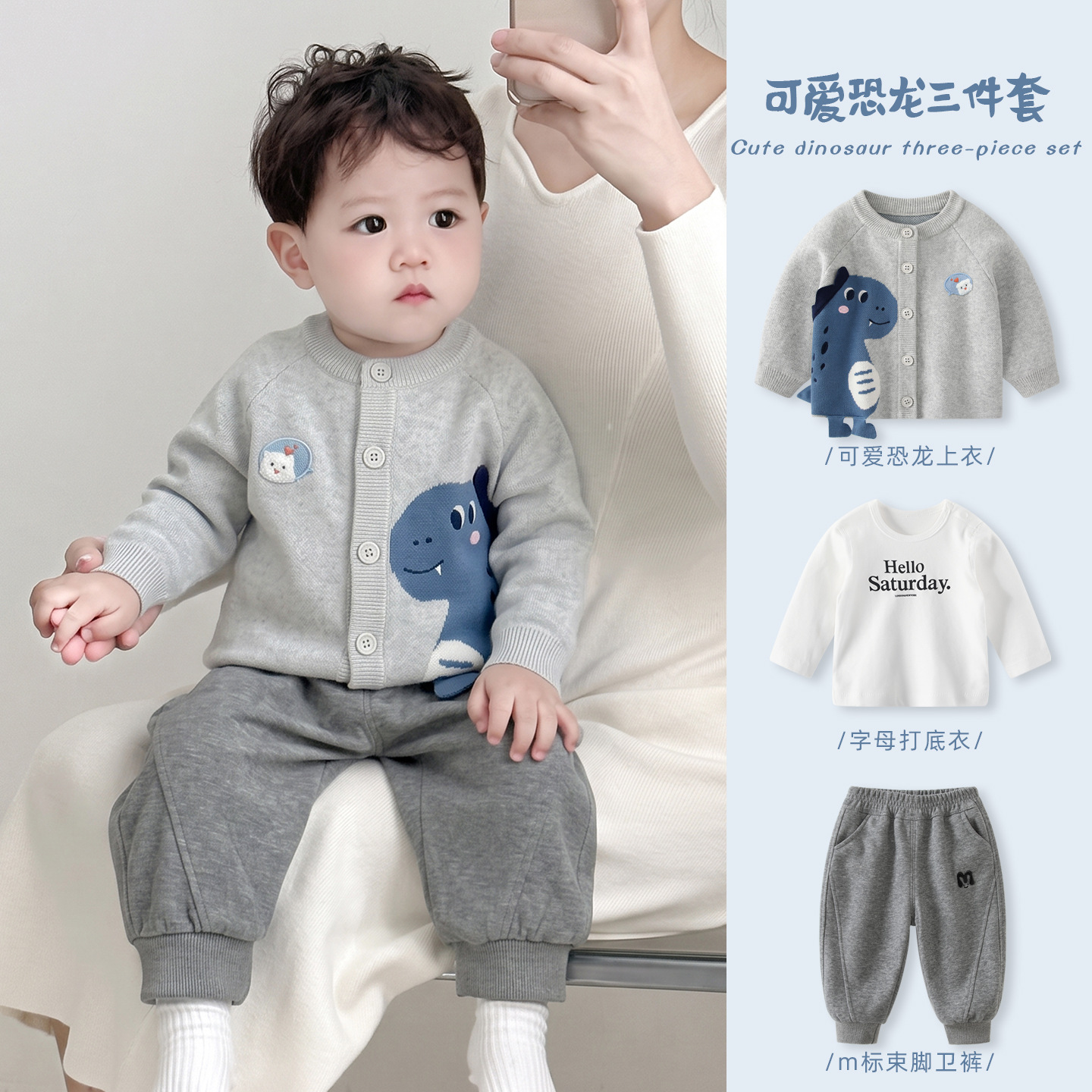 [Three-piece set] 6793 gray
