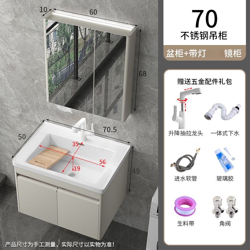 lavabo cerámica integral lavabo con tablero de fricción lavabo doméstico lavabo de acero inoxidable gabinete de lavabo