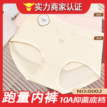 ��һ�ڃr���a�Љ�0002#�¿����m60֧�����а���Ůʿ10A�־���ѝ