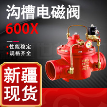 �ϲ�늴��y600X �T�Fˮ��늴ſ����y �������ÿ���늴��y�½�ֱ�l