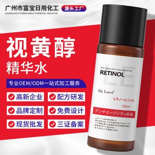 �羳���yƷ�����wɫҕ�S�����Aˮ�������o����ԭҺOEM�ӹ�����