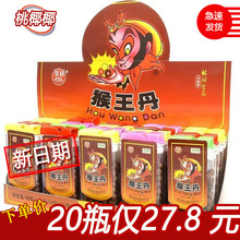 ������18g����ʺ8090����fͯ�ꃺС�r���ƤԒ÷������С��ʳ