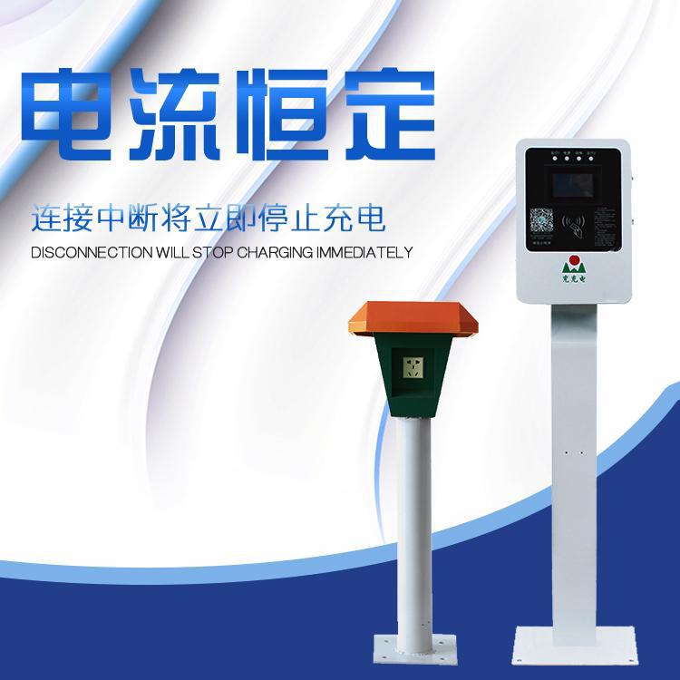 万辉充电桩新能源汽车快速充电 壁挂直流电快充厂家 7KW充电桩