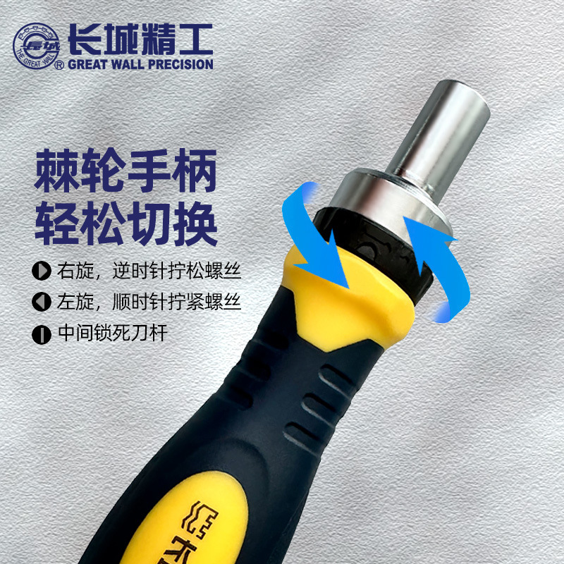 Gran Muralla Seiko T-Tornillo conjunto de tornillo lote doméstico multifuncional cambiable cabeza precisión herramienta de destornillador