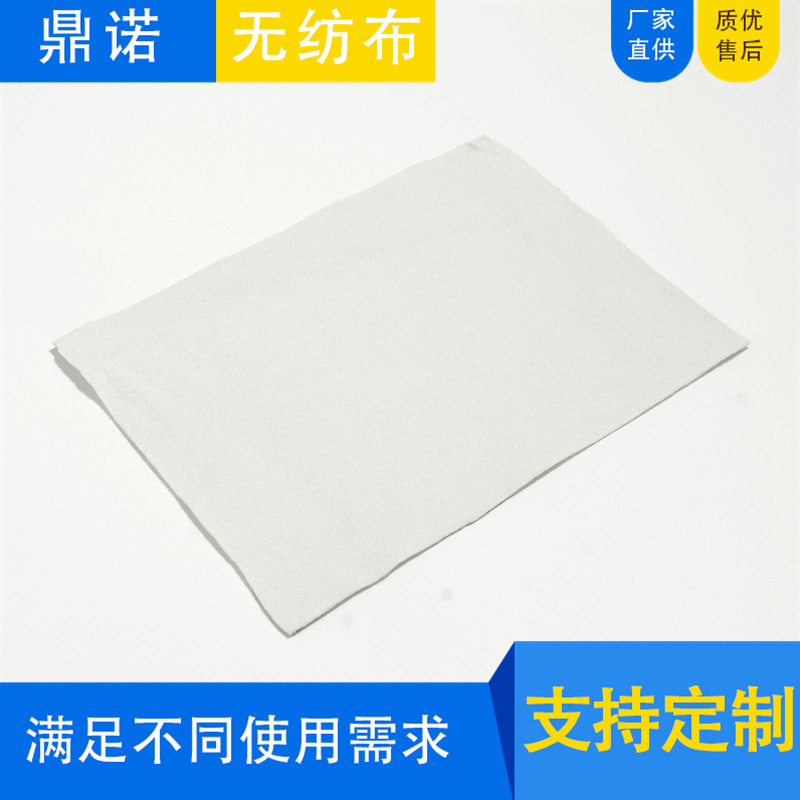 功能性针刺无纺布 亲水吸水拒水型卫生无纺布厂家供应现货定 制