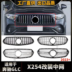 Mercedes-Benz GLC X254 2023 2024+ GT modifikasiyalı ön bamper barmaqlığı