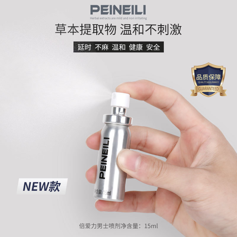 스프레이 15ml