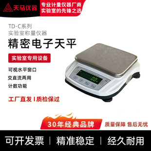 ���RTDȫϵ�о��������ƽ��ӳӔ�����ƽ�ٷ�ʮ��֮һ0.01g0.1��