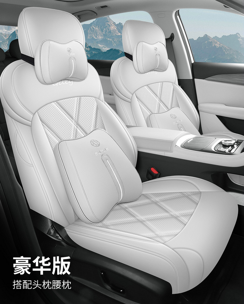 26 Geely Emgrand Fifth Generation Special Car Seat Covers, All-Inclusive Four-Season Universal Seat Cushions, Breathable Leather Seat Covers