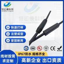 �������B����ֱͨ�����Bֳ��ip68��ˮ�����z늾���|ֲ�������