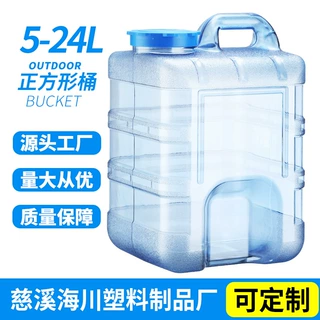批发加工定制食品级PC功夫茶具储水桶家用茶吧机储水喝茶抽水泡茶