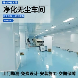 不脱硫除尘;风淋室;无尘车间