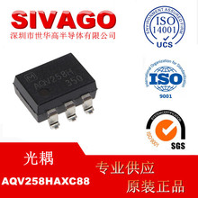 ȫԭbAQV258HAXC88 zӡV258HC8 SOP5NƬ 