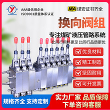 �h�|�V�Iú�V��FHS400/FHS125Һ��֧��BZF�Q��DHC�����y �ٿv�y�M