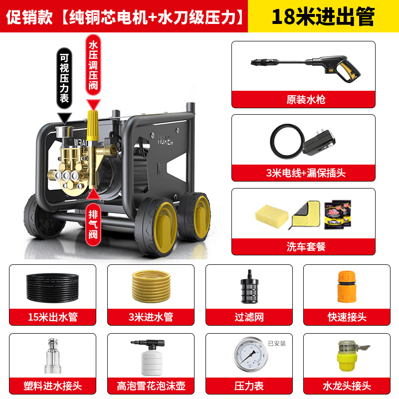 Qichen – Car washing machine Qichen 220v - f18-promotion-pure-copper-core-motor-water-jet-pressure-18m-inout-pipe
