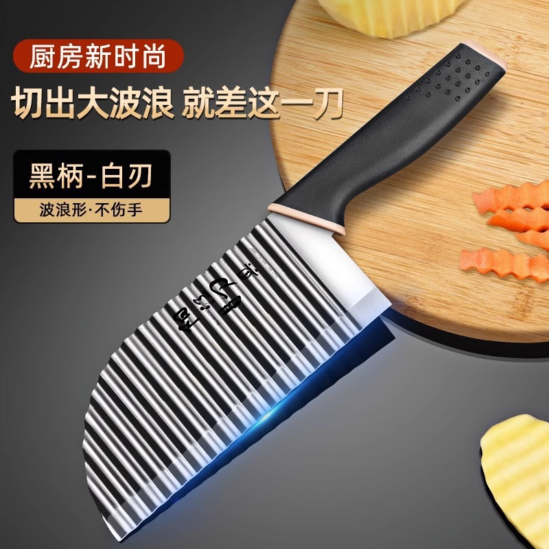 304 acero inoxidable dientes de lobo herramientas de cortador de patatas cuchillo ondulado cuchillo de coliflor herramientas de onda multifuncionales para el hogar