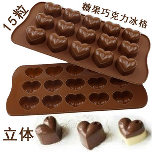 15 love shape silicone chocolate candy cookie cake baking mold ice mold with raindrop heart shape