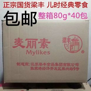 ���] ���S������80g*40���ɿ�������ͯ���f��ʳƷ�ǹ����ɿ�