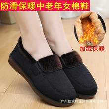 老北京布鞋女棉鞋加绒保暖加厚防滑中老年人妈妈棉靴冬季新品