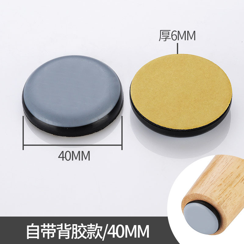 家具プラスチック足釘肥厚ナイロン防湿滑り止めキャビネットテーブル椅子ソファ足パッド白フロア釘|undefined