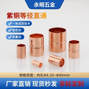���~ֱ�� ���{���~ֱͨ���~���� 6~76mm ���~�ܺ��� ���~��