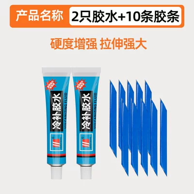 and Glue – Repair kit - 2-pieces-of-glue-10-strips-no-tools