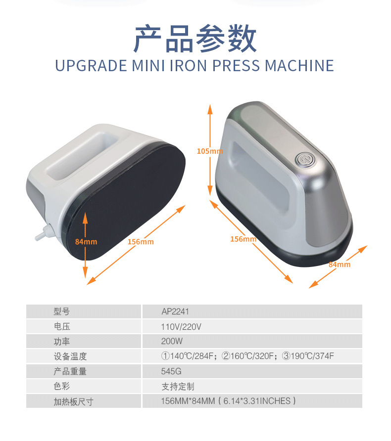 AP2241中文新内页 (9)