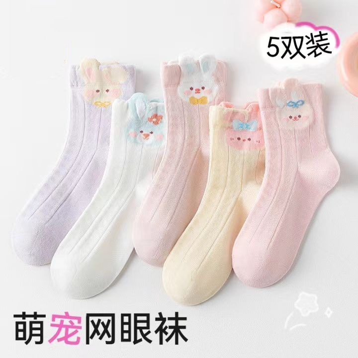 儿童袜子春秋款粉色爱心日系可爱甜美学院风运动透气学生中高筒袜|undefined