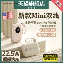 ��3C�J�C���¿�Mini�p��20000����22.5W����늌��m���O��15/16