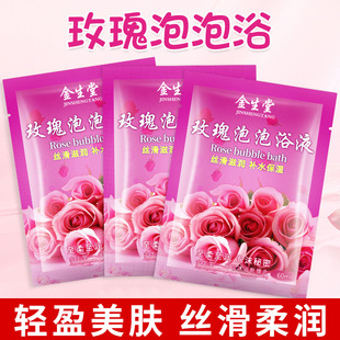 ���{��ţ������ԡҺ���bõ�廨��ԡ������ţ��ԡ����������ԡ��Ʒ