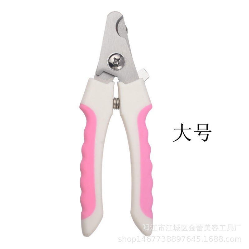대형 핑크색 손톱깎이