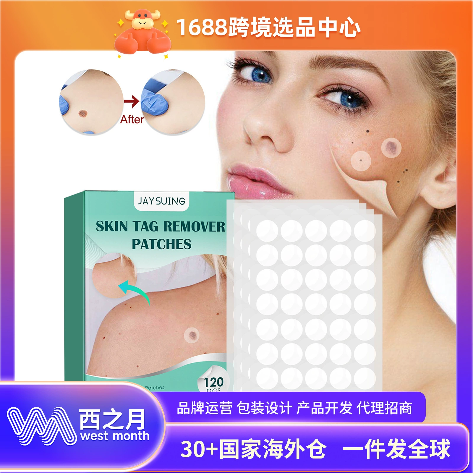 Пластырь Jaysuing Kuyou для ухода за кожей и гладким днем и нежно очищает кожу Пластырь для ухода Kuyou