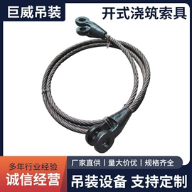 吊带;吊钩、抓钩;钢丝绳索具