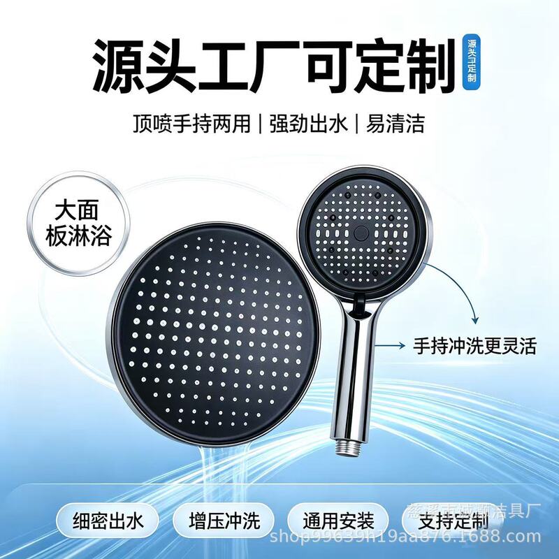 High-pressure shower head, overhead shower head, rain shower head, single-head large shower head, shower head, bath