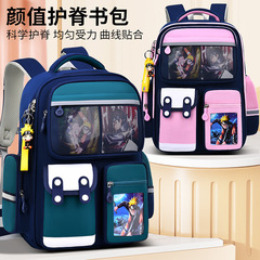 Sesame Baby New Primary School Bag Male Cartoon Large Capacity Children's School Bag 1-3-6 Grade Backpack