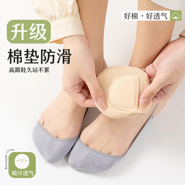 Women's summer socks low-cut