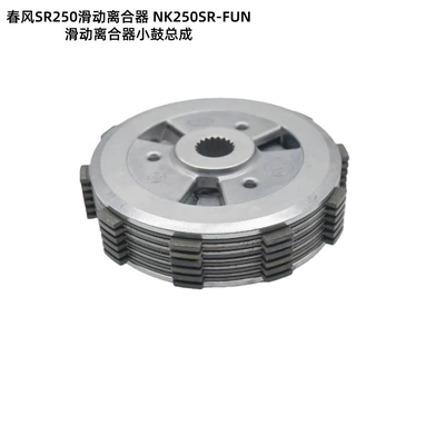 Original Chunfeng Sr250 Avtomatik sürtünməli mufta