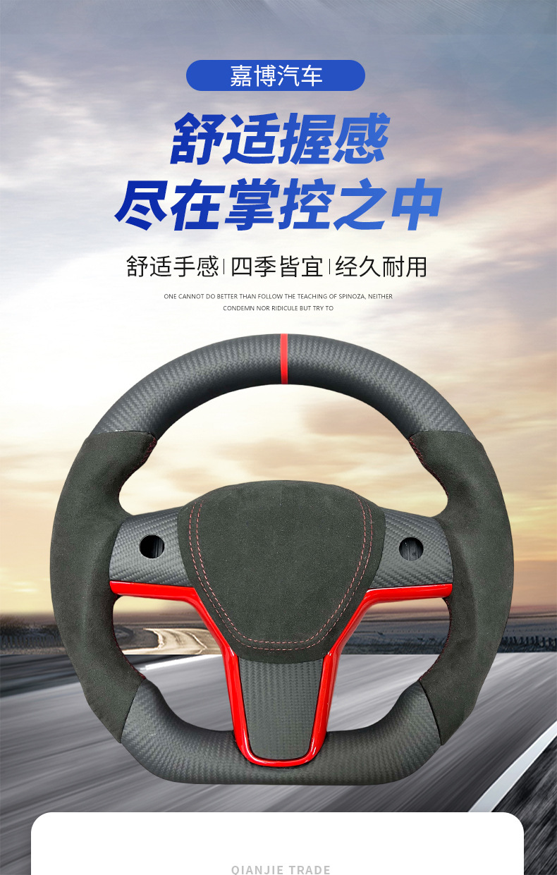 Cross-border hot-selling carbon fiber steering wheel modification suitable for Tesla Model X steering wheel upgrade and custom processing