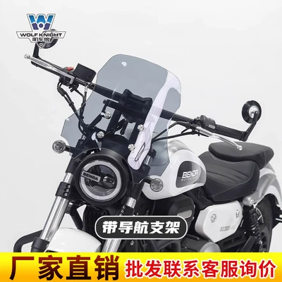 Muscle car Wolf suitable for Benda wollastonite 300 wind windshield front windshield motorcycle modification adjustable height