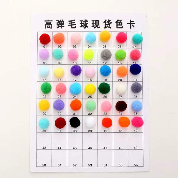 Highly elastic colorful pom-poms, handmade materials, children's educational toys, DIY decorations