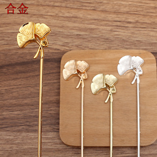 DIY Ancient Style Han Dynasty Accessories Step Shake New Alloy Hair Stick (12934)
