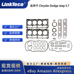 Head Gasket Set 适用于03-08 Chrysler Dodge Jeep 5.7L HEMI V8-阿里巴巴