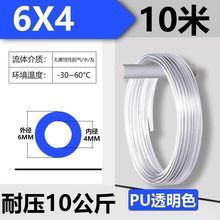 PU气管软管空压机气动气泵高压汽管压缩8*5气管尼龙管高压防爆