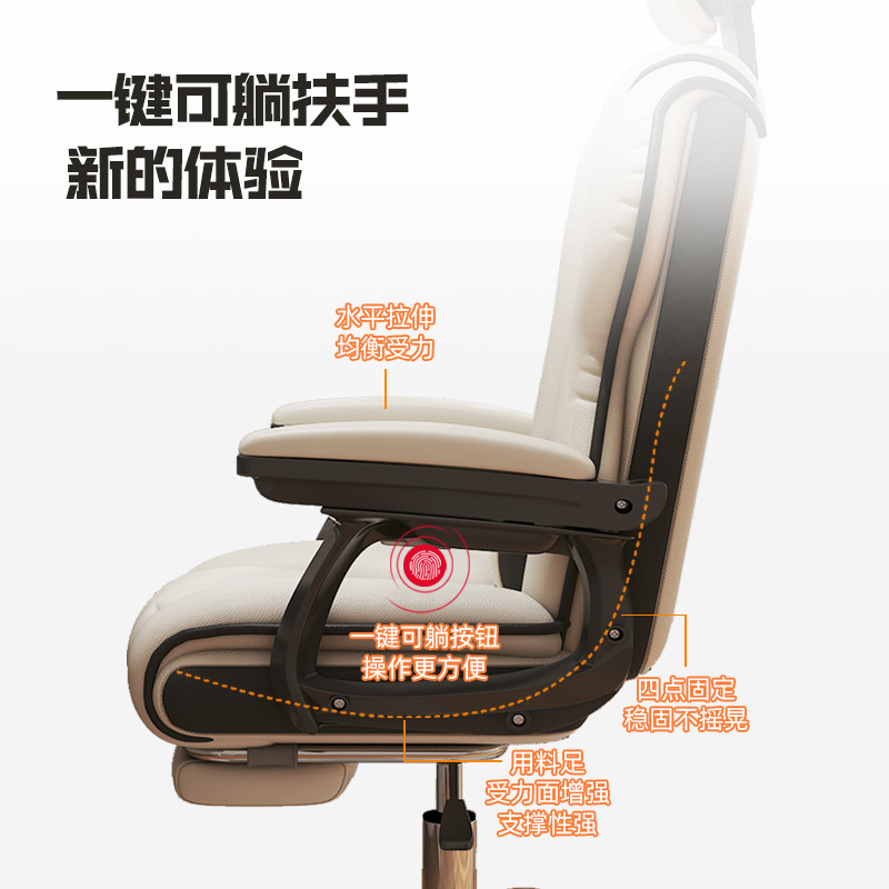 Silla de computadora confortable para juegos sentados, silla de deportes electrónicos, estudio doméstico, sofá de oficina, silla de deportes electrónicos ajustable