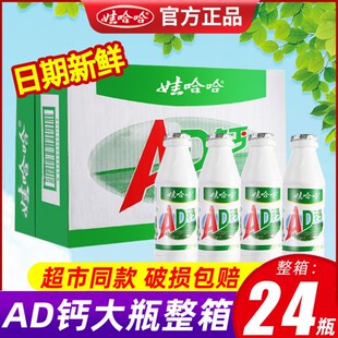 �޹���AD�}��220g*24��ƿ������ͺ�ţ������σ�ͯ�۹�����