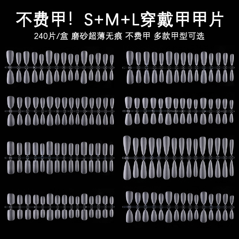 Nail Art S/M/L Size Wearable Nail Tips, Ultra-Thin, Seamless, Matte, No Filing Required, Nail Extensions, Full and Half, 240 Pieces Nail Art S/M/L Size Wearable Nail Tips, Ultra-Thin, Seamless, Matte, No Filing Required, Nail Extensions, Full and Half, 240 Pieces