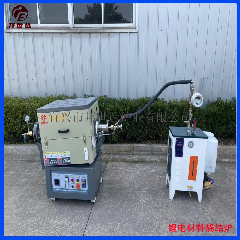 2升冶金材料烧结炉 气氛保护回转炉 用于实验和小批量生产