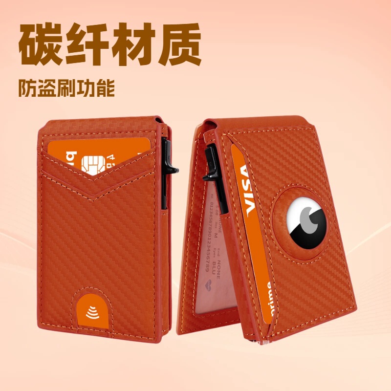 Cross-Border Airtag Protective Case Apple Tracker Card Holder Amazon Multi-Functional Id Holder Wallet Card Holder Cross-Border Airtag Protective Case Apple Tracker Card Holder Amazon Multi-Functional Id Holder Wallet Card Holder